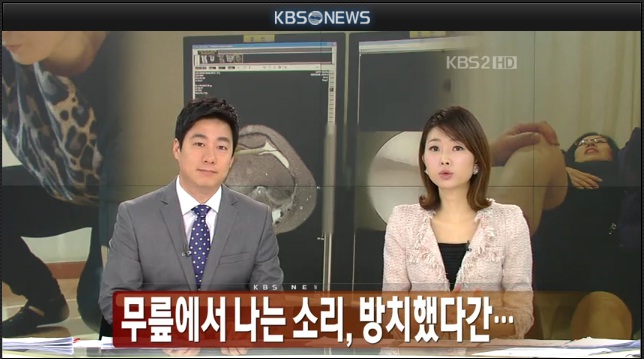 KBS 뉴스타임.jpg