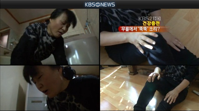 KBS 뉴스타임2.jpg