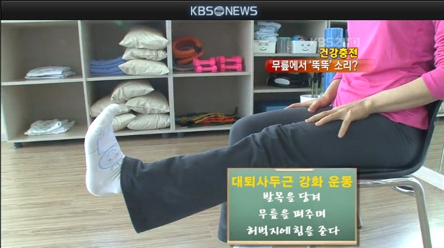 KBS 뉴스타임3.jpg