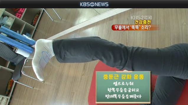 KBS 뉴스타임4.jpg