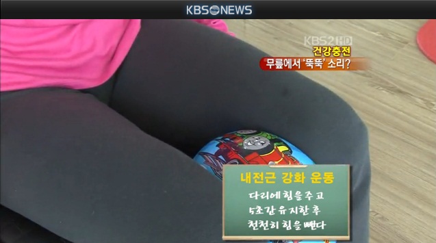 KBS 뉴스타임5.jpg